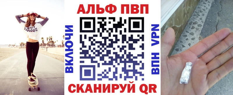 Купить наркотики сайты Северск Гашиш  А ПВП  Меф  Амфетамин  Каннабис 