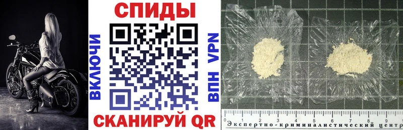гидра ТОР  Северск  Amphetamine VHQ 