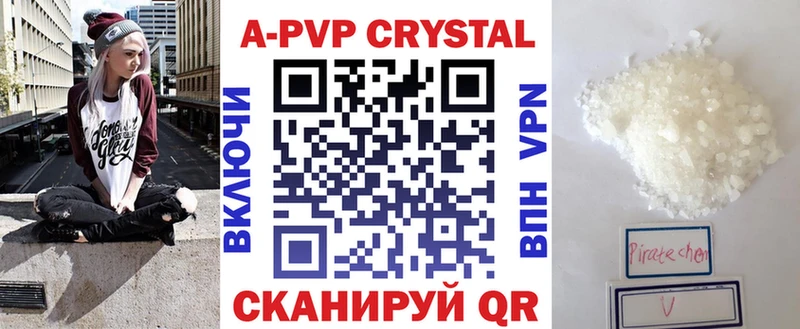 A PVP VHQ Северск