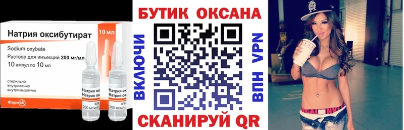 БУТИРАТ BDO 33%  Северск 