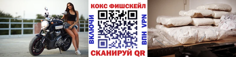 КОКАИН VHQ  купить   Северск 