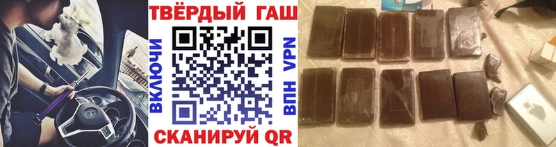 где найти   Северск  ГАШИШ 40% ТГК 