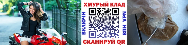 ГЕРОИН Heroin  где продают наркотики  Северск 