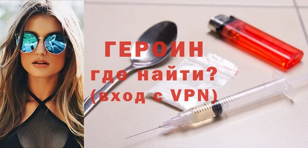 альфа пвп VHQ Киренск