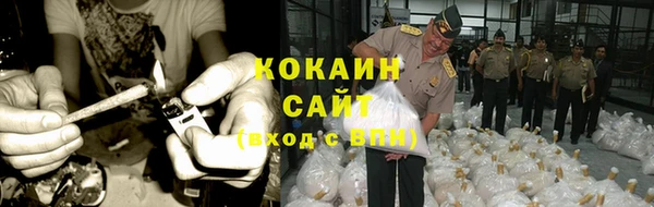 кокаин колумбия Киреевск