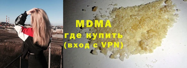 альфа пвп VHQ Киренск