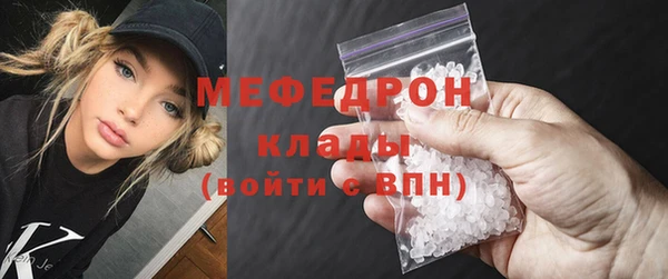 альфа пвп VHQ Киренск