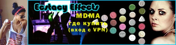 альфа пвп VHQ Киренск