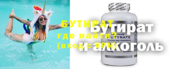 альфа пвп VHQ Киренск