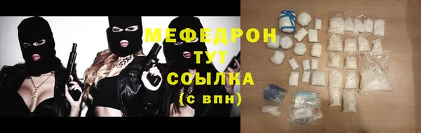 альфа пвп VHQ Киренск