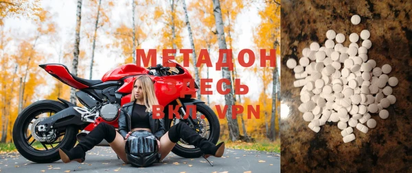 мефедрон Козловка