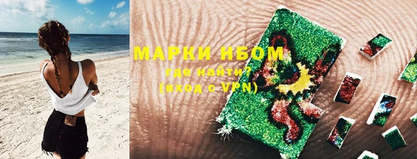 мефедрон Козловка