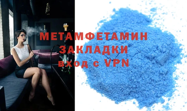 дживик Кинешма