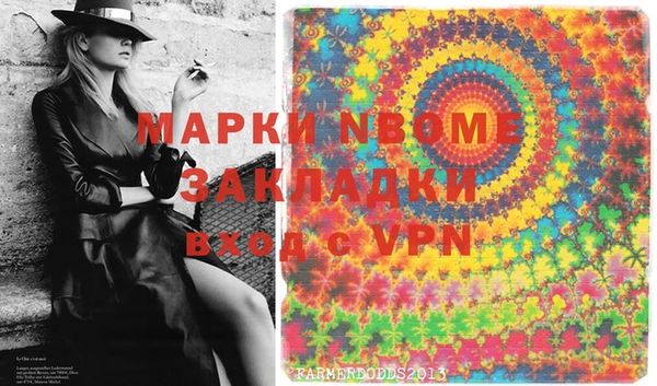 альфа пвп VHQ Киренск