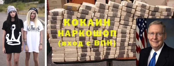 альфа пвп VHQ Киренск