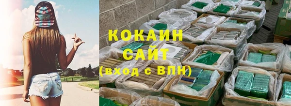 кокаин колумбия Киреевск