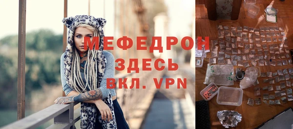 альфа пвп VHQ Киренск