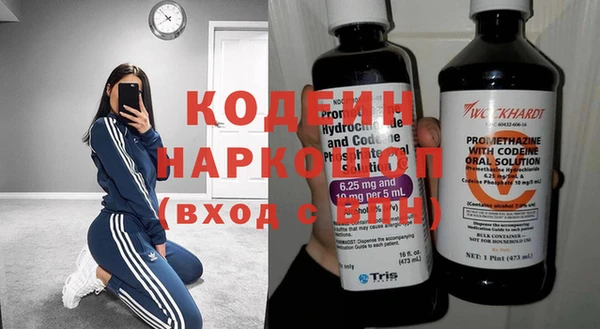 альфа пвп Козельск