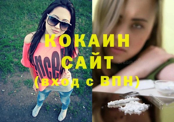 альфа пвп VHQ Киренск