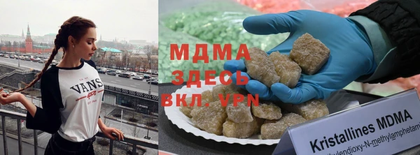 альфа пвп VHQ Киренск