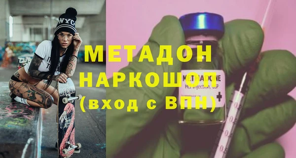 альфа пвп VHQ Киренск