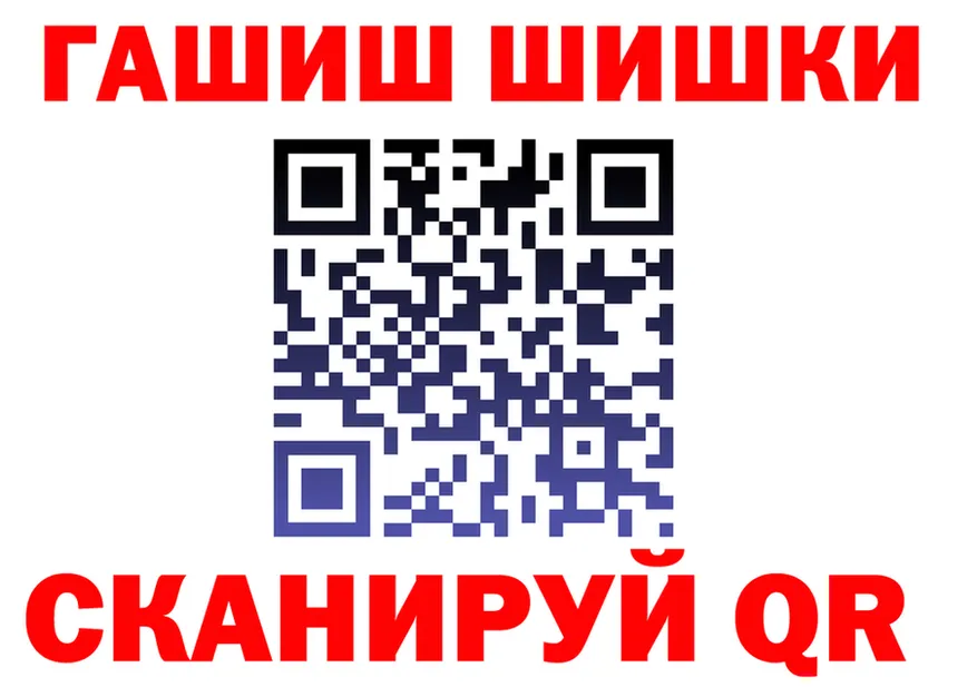 Мефедрон кристаллы как войти площадка OMG Северск
