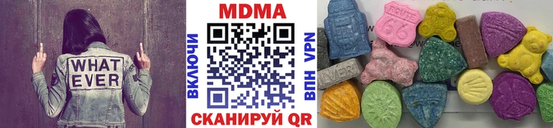 MDMA VHQ  Северск 