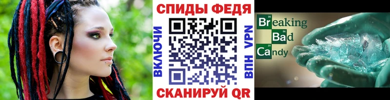 МЕТАМФЕТАМИН Methamphetamine  цены наркотик  Северск 