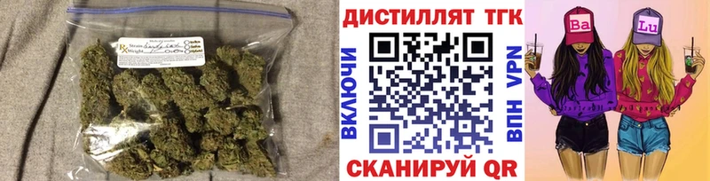 кракен ссылки  Северск  Дистиллят ТГК Wax 
